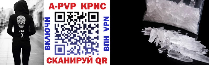 Купить  Талдом  Альфа ПВП Crystall 