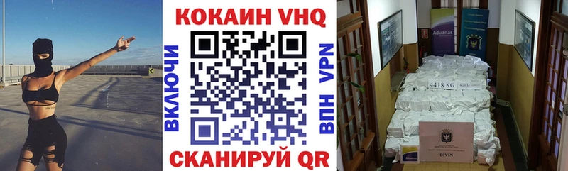 Купить закладки  Талдом  Кокаин Эквадор 