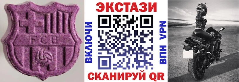 Купить Талдом ЭКСТАЗИ ешки