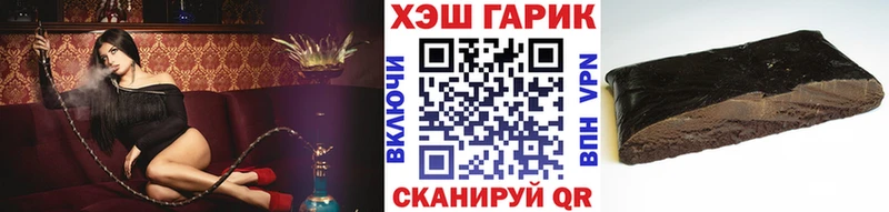Купить где  Талдом  ГАШ 40% ТГК 
