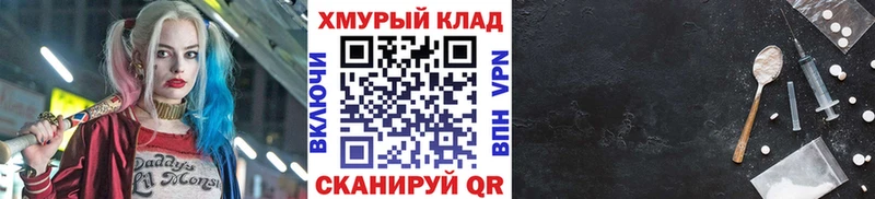 ГЕРОИН VHQ  Купить  Талдом 