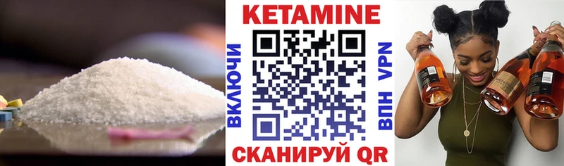 КЕТАМИН VHQ  Купить  Талдом 