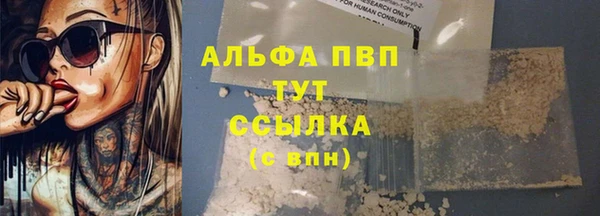 каннабис Вяземский
