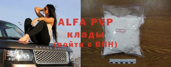 прущая мука Вязьма