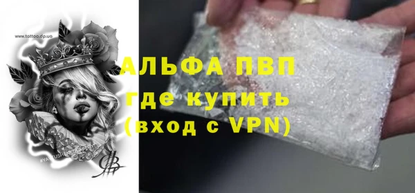 каннабис Вяземский