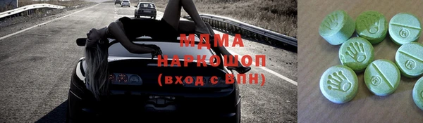 синтетический гашиш Вязники