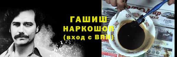 прущая мука Вязьма