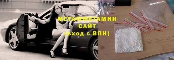 прущая мука Вязьма