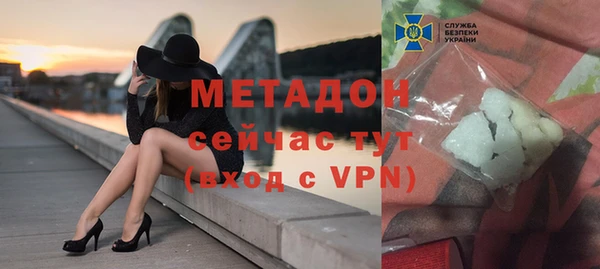 каннабис Вяземский