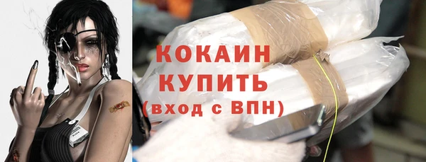 прущая мука Вязьма