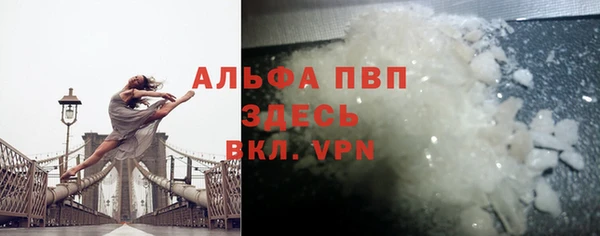 прущая мука Вязьма