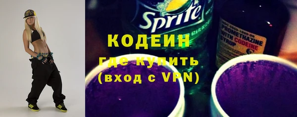 прущая мука Вязьма