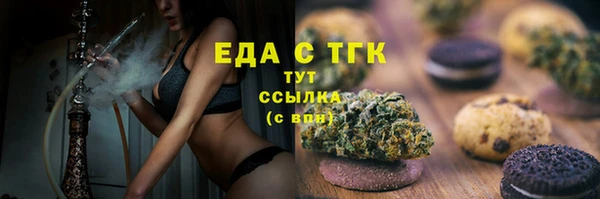 синтетический гашиш Вязники