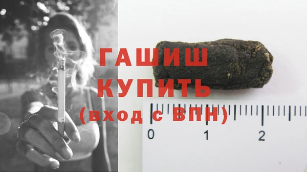 синтетический гашиш Вязники