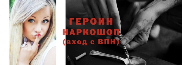 прущая мука Вязьма