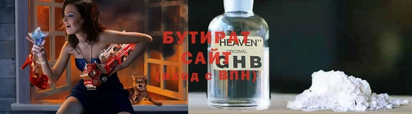 синтетический гашиш Вязники