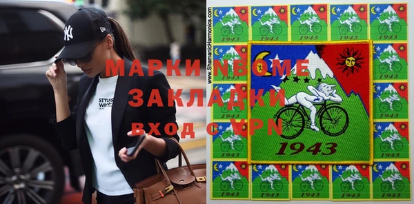 прущая мука Вязьма