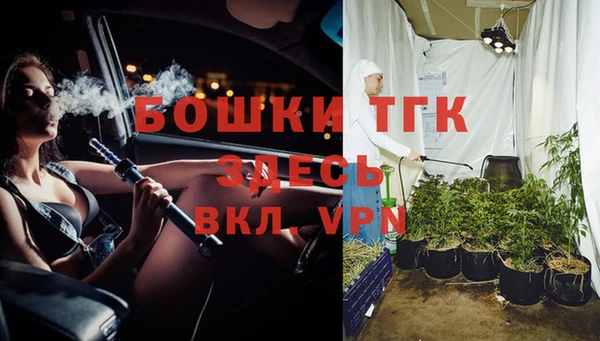 прущая мука Вязьма