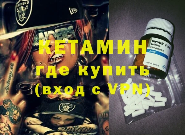 синтетический гашиш Вязники