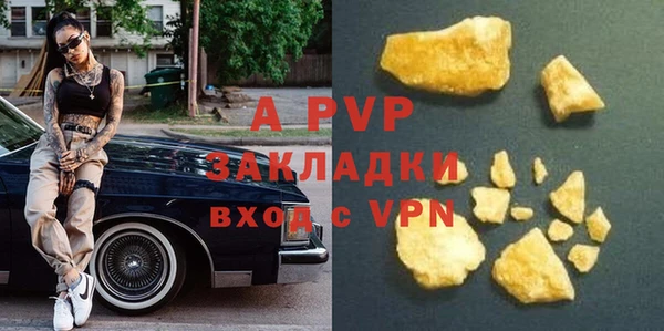 синтетический гашиш Вязники