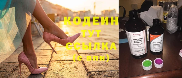 синтетический гашиш Вязники