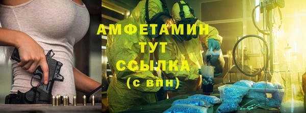 прущая мука Вязьма