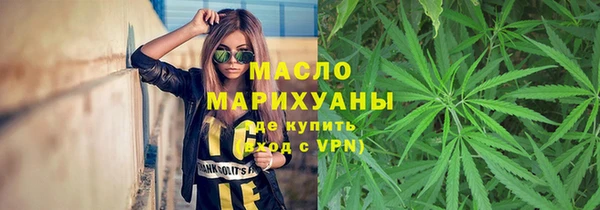 каннабис Вяземский