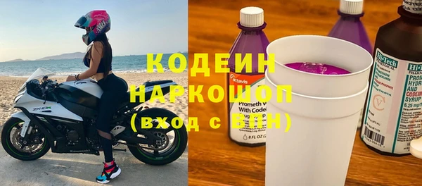 прущая мука Вязьма