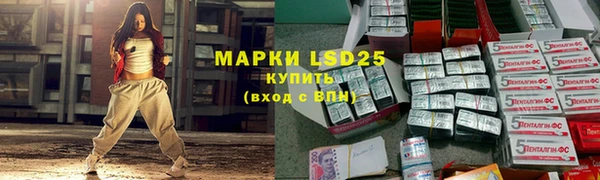 прущая мука Вязьма