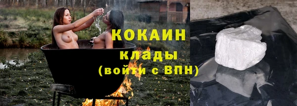 синтетический гашиш Вязники