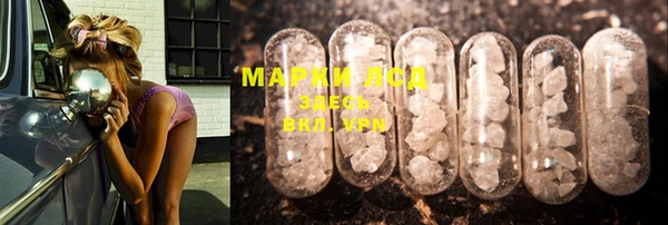 прущая мука Вязьма