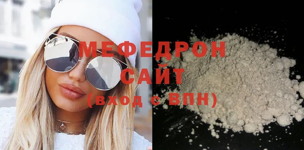 каннабис Вяземский