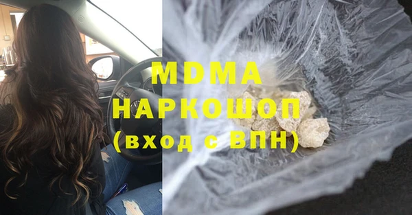каннабис Вяземский
