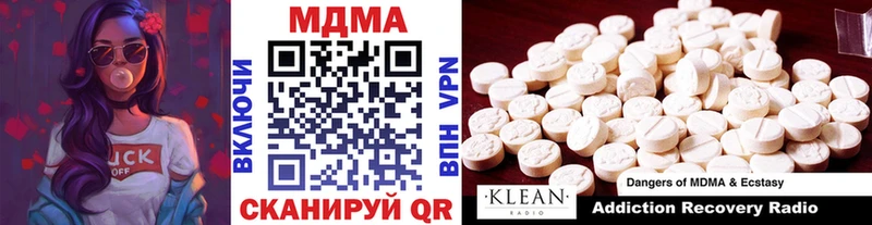 МДМА VHQ  Купить где  Талдом 