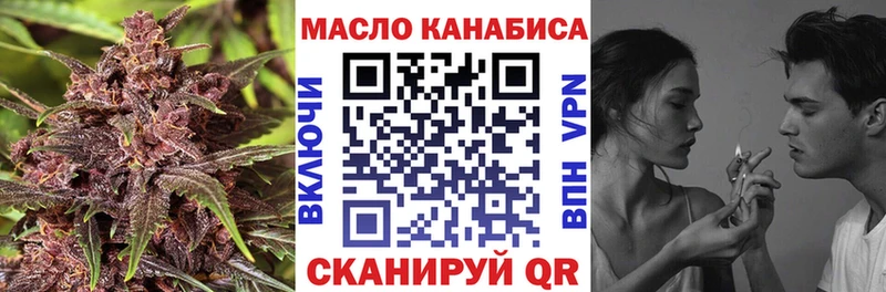 ТГК концентрат  Купить  Талдом 